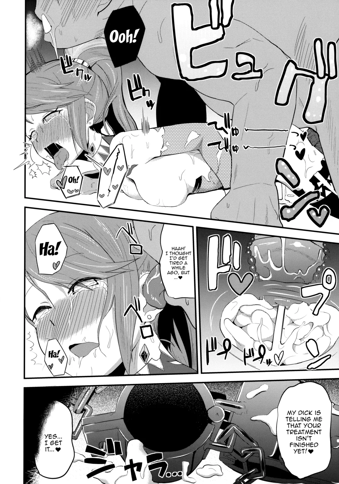 [Danchino] T Manin Tsubasa Fhentai - Page 23