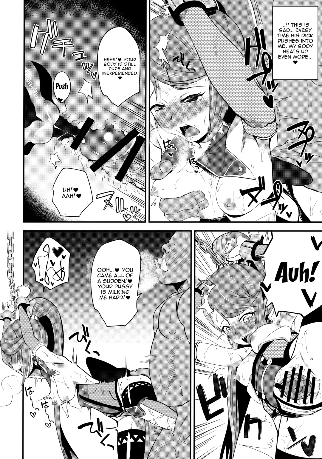 [Danchino] T Manin Tsubasa Fhentai - Page 9