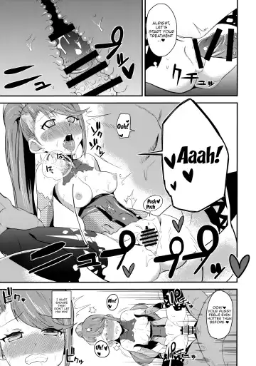 [Danchino] T Manin Tsubasa Fhentai - Page 18