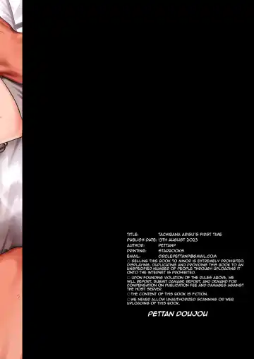 [Pettanp] Tachibana Arisu Hajimete no Hi | Tachibana Arisu's First Time Fhentai - Page 34
