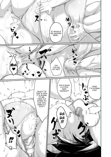 [Mizsawa] Otonariri-san to Ecchi Fhentai - Page 8