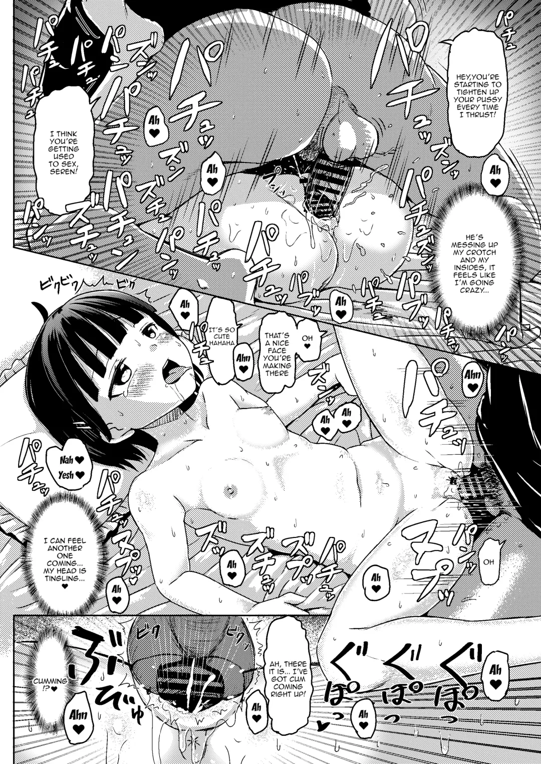 [Nagumo Ryuichi] Joshi Chuugakusei Charao ni Hamattesaa Taihen Fan Kari Taishou Kamatte-chan Fhentai - Page 11