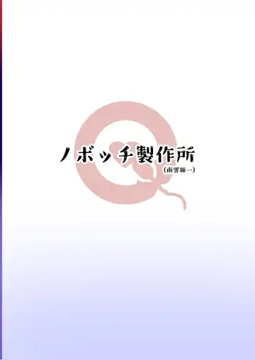 [Nagumo Ryuichi] Joshi Chuugakusei Charao ni Hamattesaa Taihen Fan Kari Taishou Kamatte-chan Fhentai - Page 26