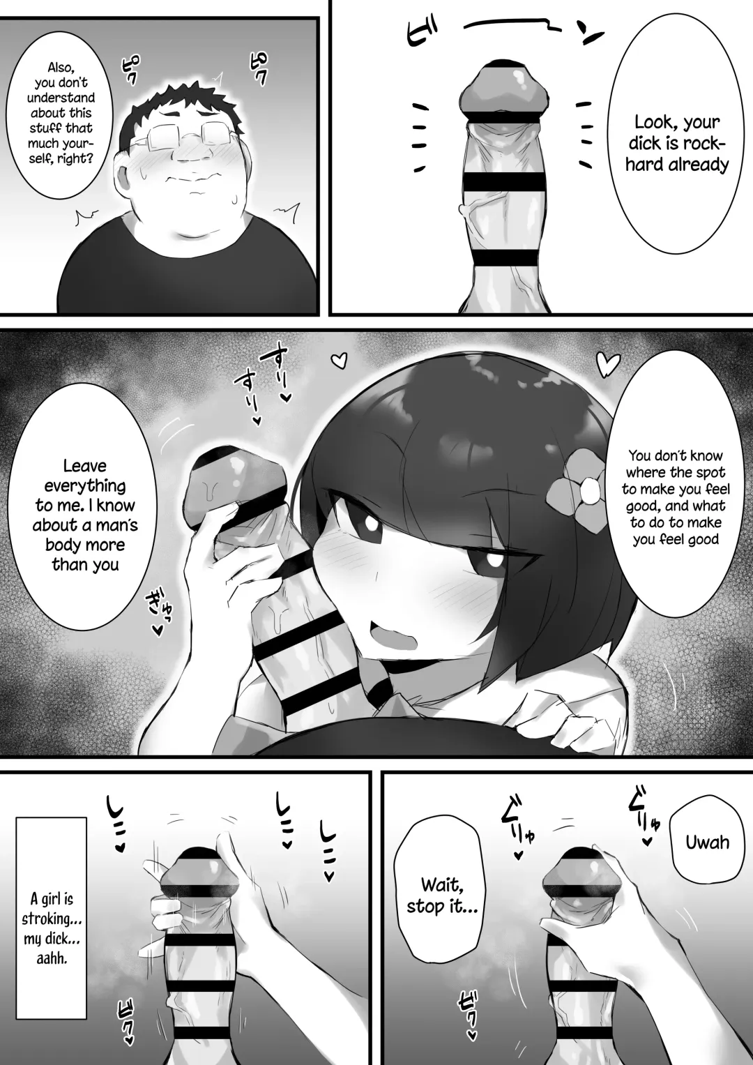 [Mittsuman] Tsukushita gari no Zashikiwarashi Fhentai - Page 10