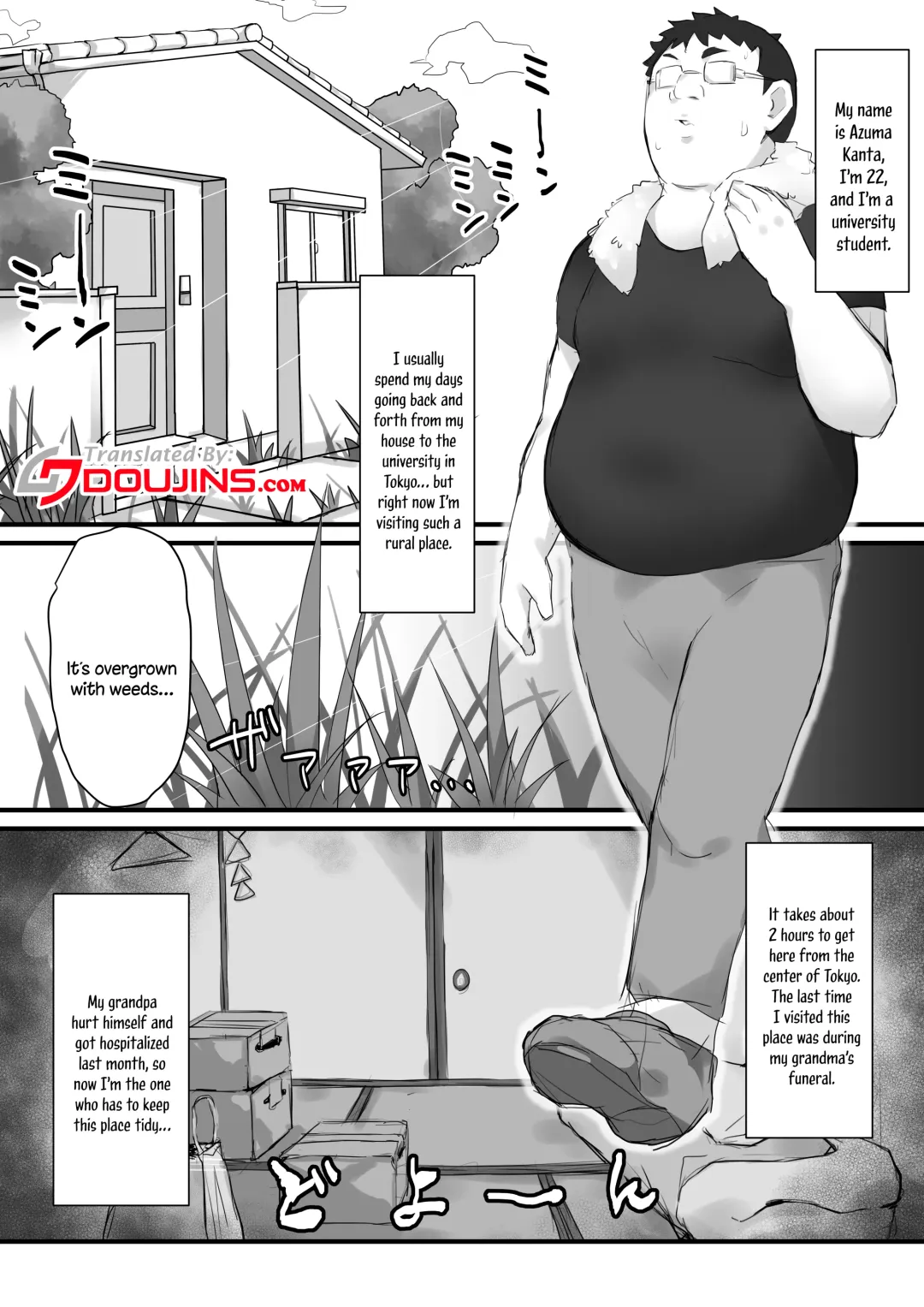 [Mittsuman] Tsukushita gari no Zashikiwarashi Fhentai - Page 3