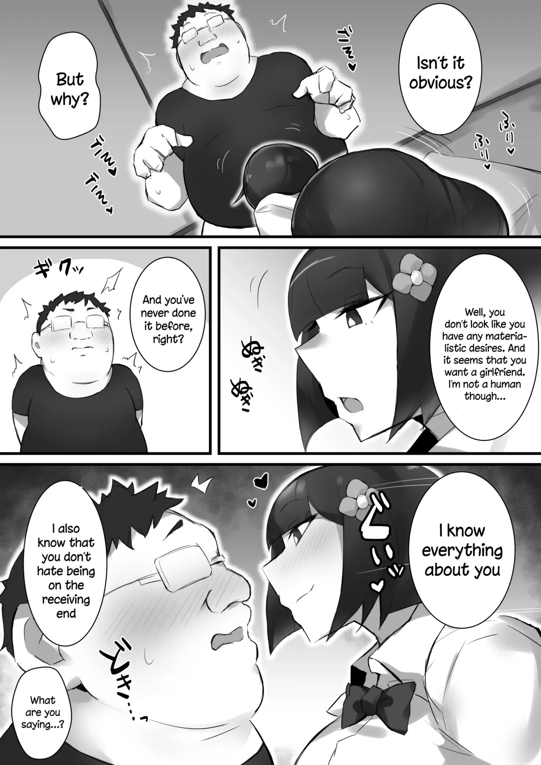 [Mittsuman] Tsukushita gari no Zashikiwarashi Fhentai - Page 9