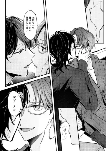 Zakuro no himitsu o shitteiru. Fhentai - Page 17