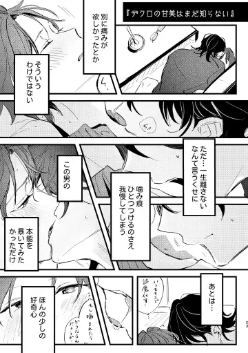 Zakuro no himitsu o shitteiru. Fhentai - Page 22