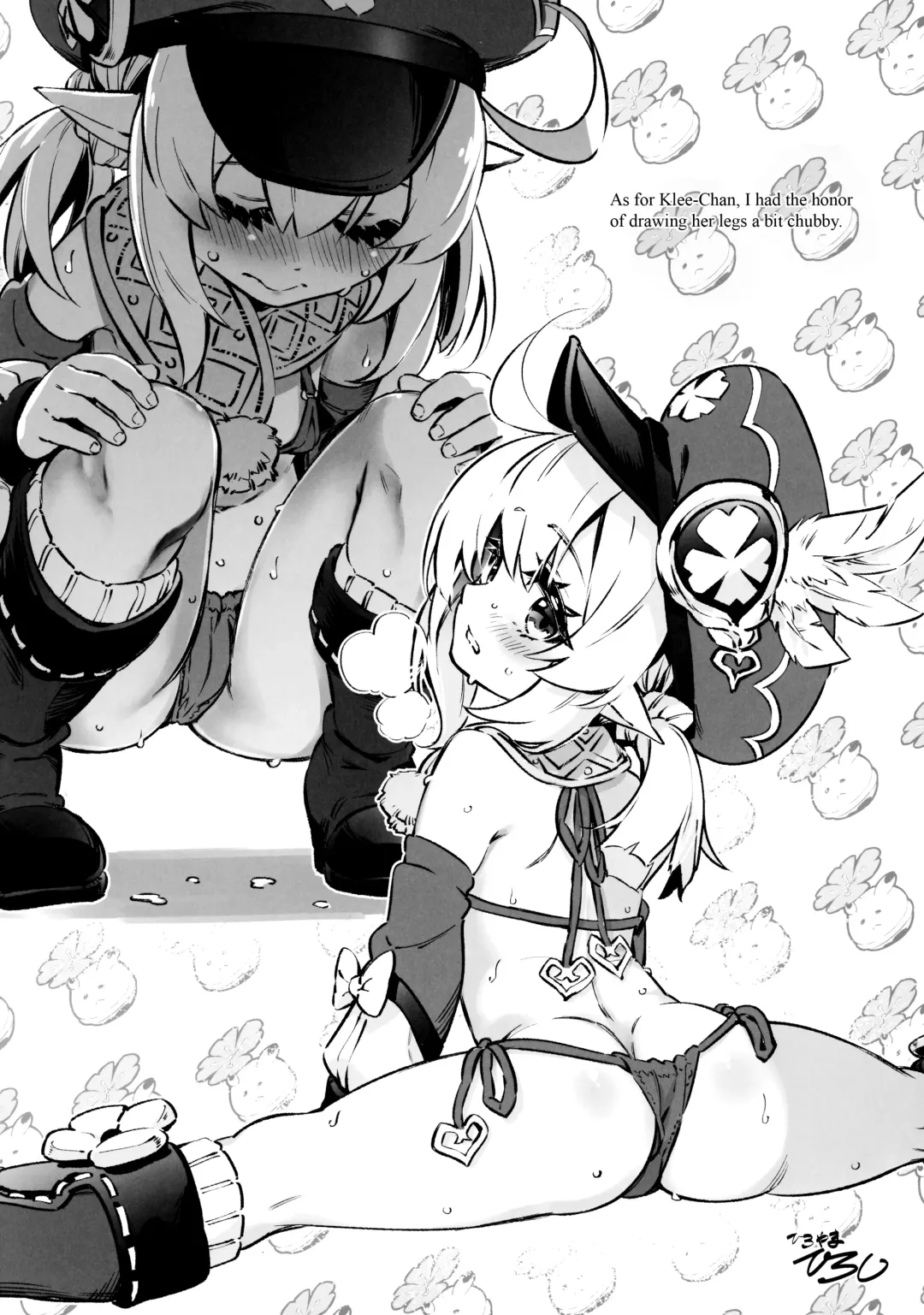 Genshin Goudou Bon - Sou Yareba Yokattanda! - Fhentai - Page 4