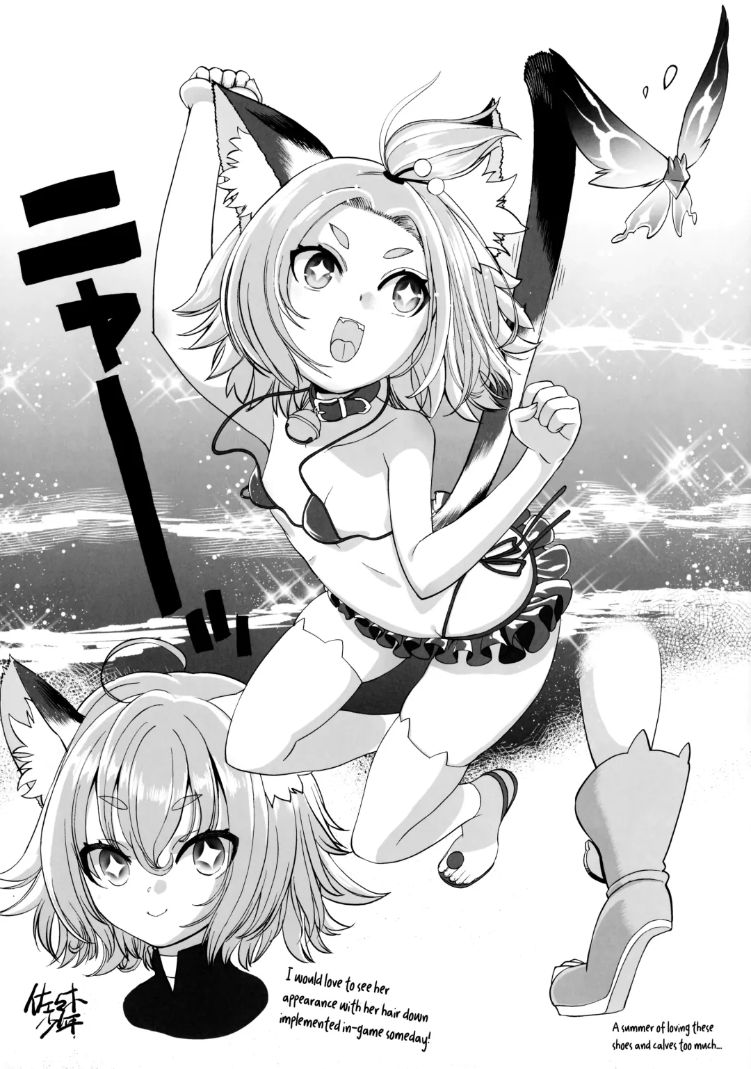 Genshin Goudou Bon - Sou Yareba Yokattanda! - Fhentai - Page 5