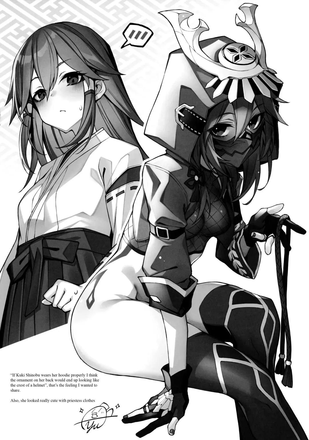 Genshin Goudou Bon - Sou Yareba Yokattanda! - Fhentai - Page 6