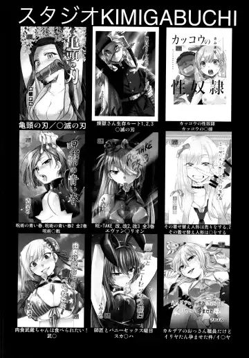 [Kimimaru] Sono Bisque Doll wa Uri o Suru 2 Fhentai - Page 19