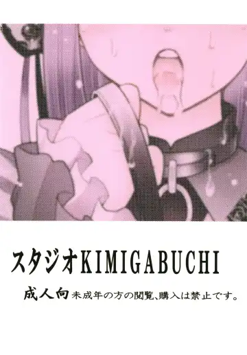 [Kimimaru] Sono Bisque Doll wa Uri o Suru 2 Fhentai - Page 22