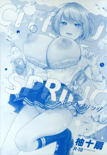 [Yuzuto Sen] CITRUS SPRING Ch. 5, 7 (decensored) Fhentai - Page 2