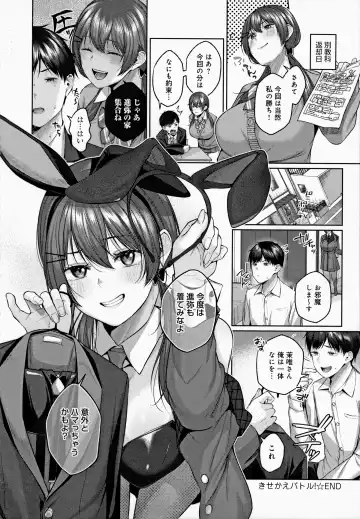 [Yuzuto Sen] CITRUS SPRING Ch. 5, 7 (decensored) Fhentai - Page 30