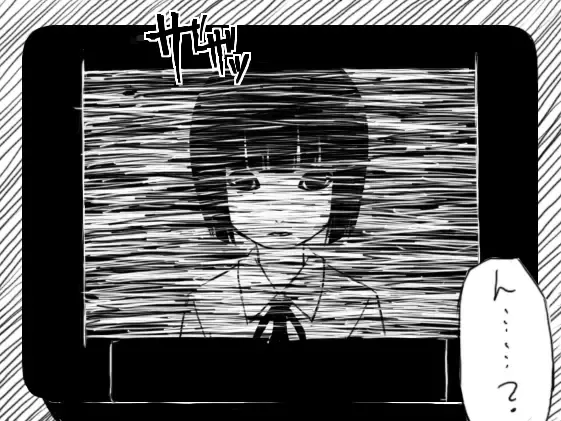 [Dgs] Chi Digi Musume to Youjo no Onaka Fhentai - Page 1