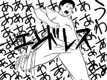 [Dgs] Chi Digi Musume to Youjo no Onaka Fhentai - Page 14