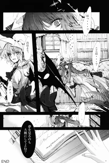 [Kirero] Lunatic Gate Fhentai - Page 13