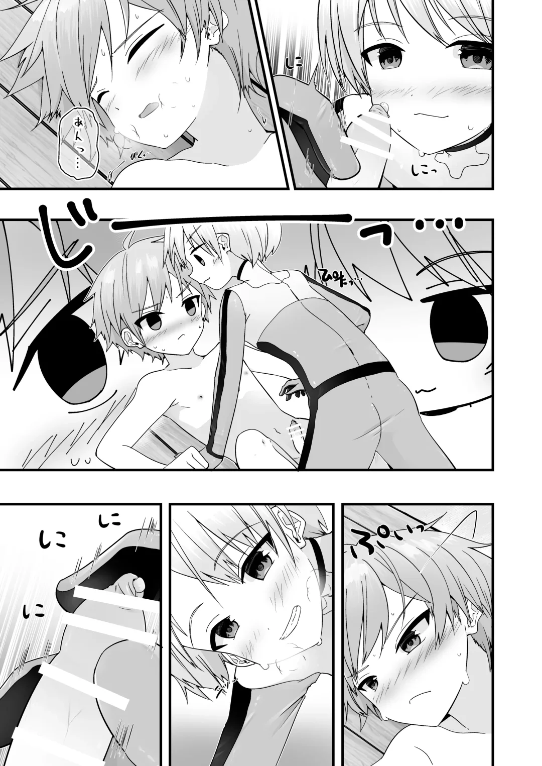 [Pikachurin] Junjou Thoroughbred Hero Hen Fhentai - Page 28