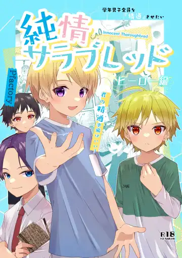 Read [Pikachurin] Junjou Thoroughbred Hero Hen - Fhentai