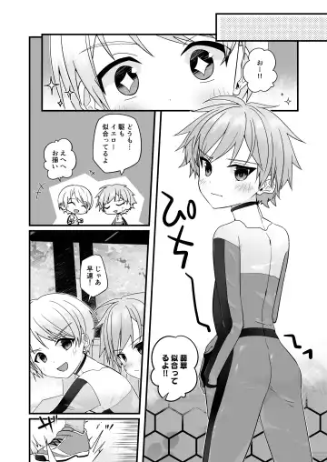 [Pikachurin] Junjou Thoroughbred Hero Hen Fhentai - Page 17