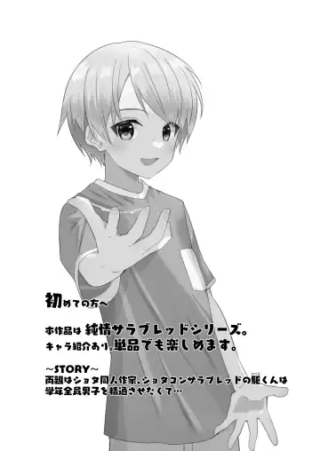 [Pikachurin] Junjou Thoroughbred Hero Hen Fhentai - Page 2