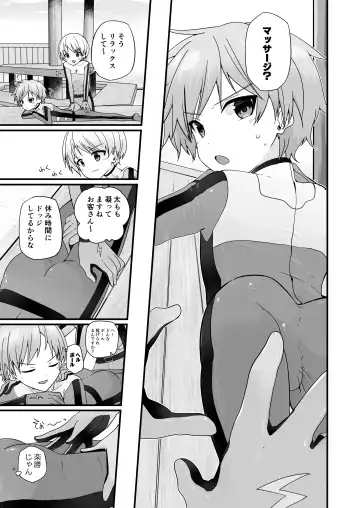 [Pikachurin] Junjou Thoroughbred Hero Hen Fhentai - Page 22