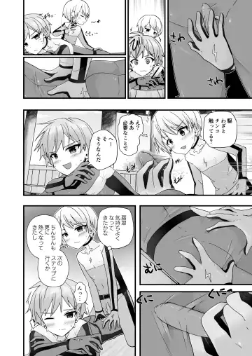 [Pikachurin] Junjou Thoroughbred Hero Hen Fhentai - Page 23