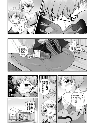 [Pikachurin] Junjou Thoroughbred Hero Hen Fhentai - Page 25