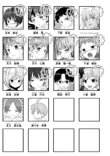 [Pikachurin] Junjou Thoroughbred Hero Hen Fhentai - Page 36