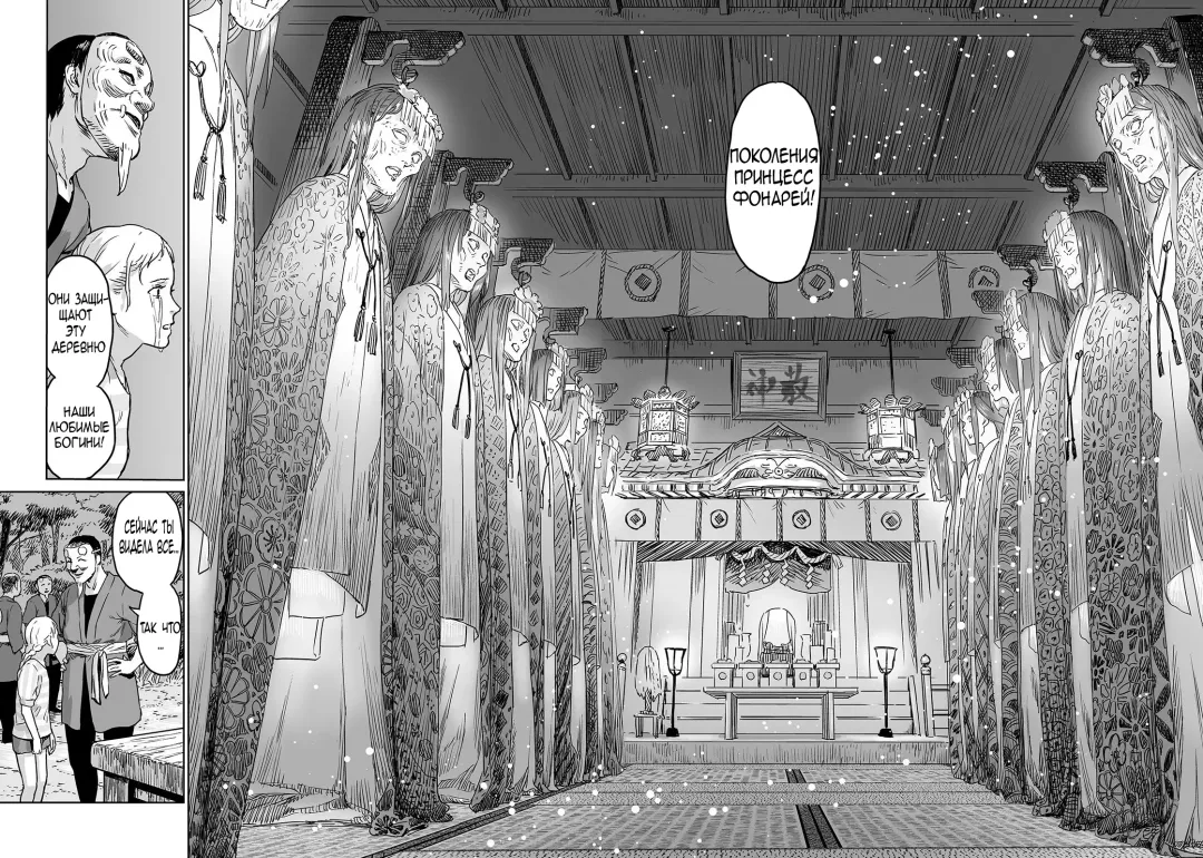 [Amagappa Shoujogun] Oogetsuhime no Yama | Гора Ампутированных Принцесс Fhentai - Page 26