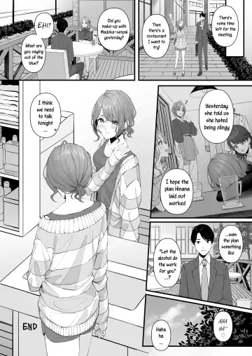 [Ae] noctchill Dosukebe Goudoushi echichill ~Sayonara, Toumei datta Boku-tachi~ Fhentai - Page 11