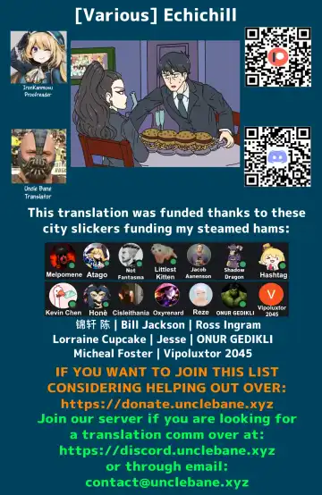 [Ae] noctchill Dosukebe Goudoushi echichill ~Sayonara, Toumei datta Boku-tachi~ Fhentai - Page 12