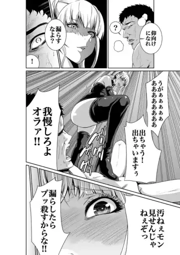 [Moriton] エデンの園で犯●れて 外伝 Fhentai - Page 12