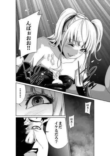 [Moriton] エデンの園で犯●れて 外伝 Fhentai - Page 22