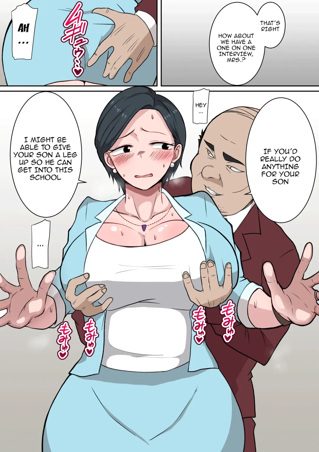 Ojuken Mama no Netorare Uraguchi Nyuugaku / A Helicopter Mom's Shady School Entrance Netorare Bribe Fhentai - Page 6
