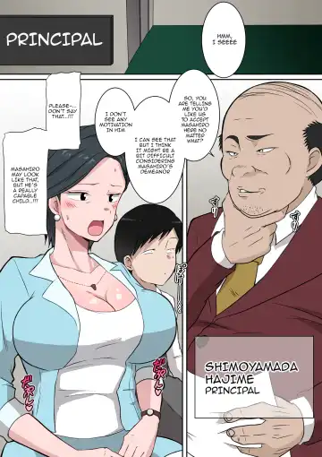 Ojuken Mama no Netorare Uraguchi Nyuugaku / A Helicopter Mom's Shady School Entrance Netorare Bribe Fhentai - Page 4