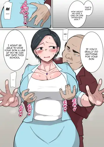 Ojuken Mama no Netorare Uraguchi Nyuugaku / A Helicopter Mom's Shady School Entrance Netorare Bribe Fhentai - Page 6