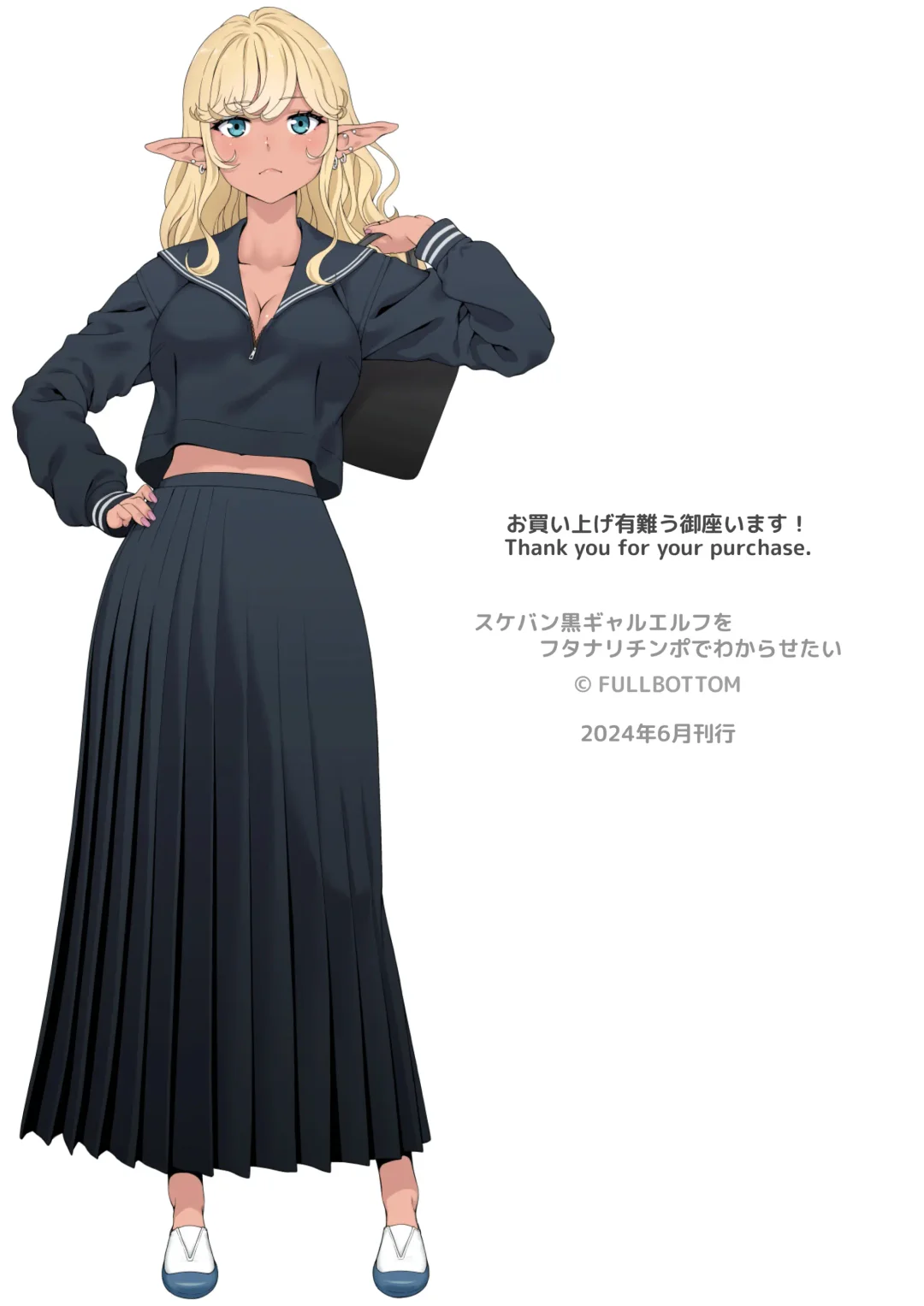 Sukeban kuro gyaru elf o futanari chinpo de wakara setai / Making The Delinquent Gyaru Elf Submit With My Futanari Dick Fhentai - Page 29