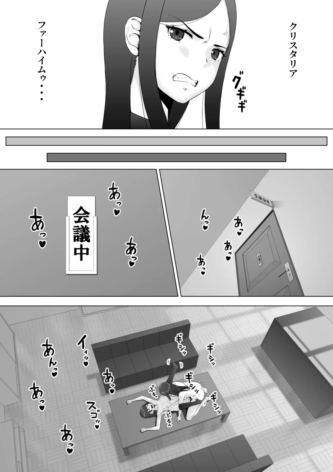 Sukeban kuro gyaru elf o futanari chinpo de wakara setai / Making The Delinquent Gyaru Elf Submit With My Futanari Dick Fhentai - Page 8