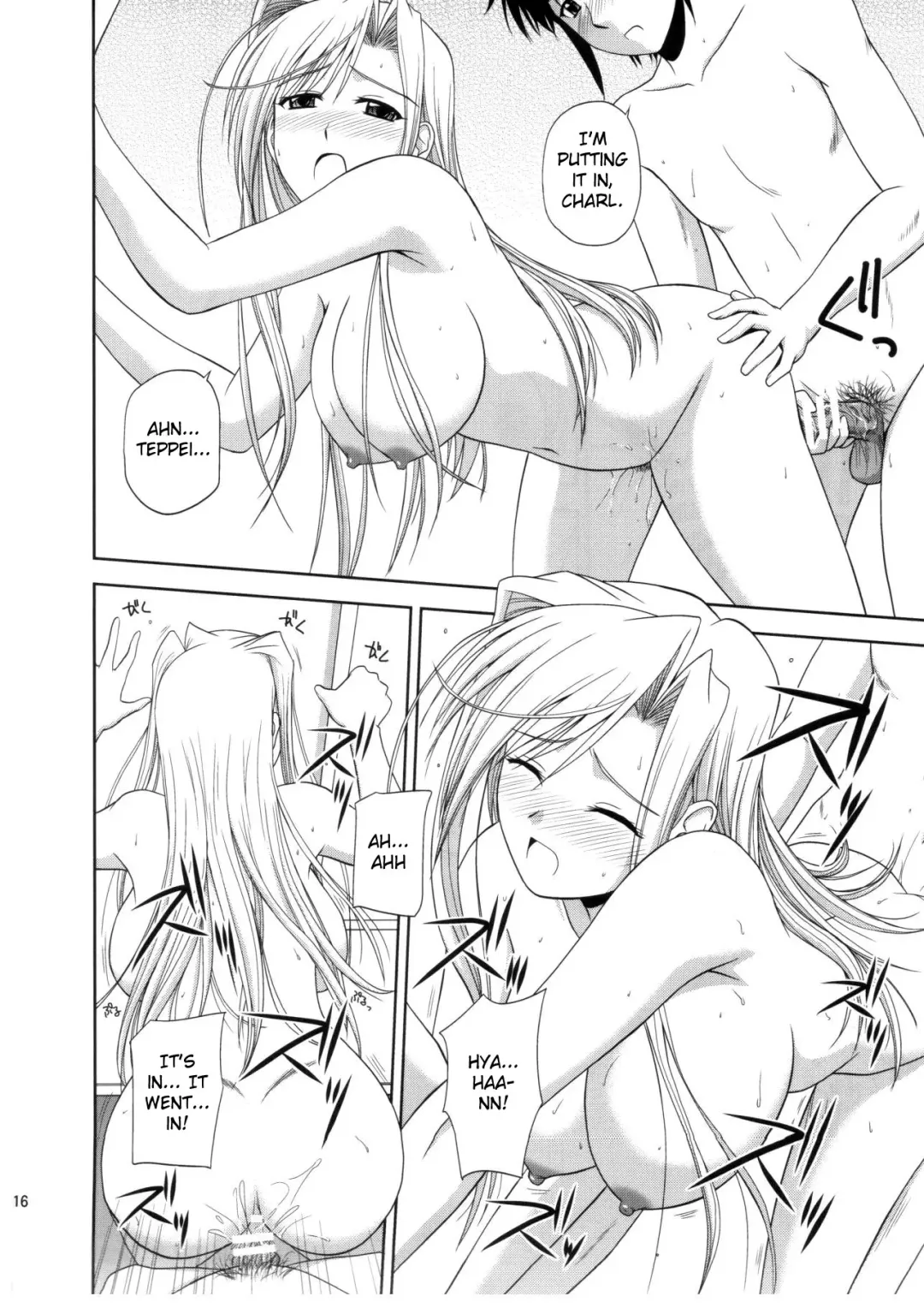 [Satou Chagashi] Princess Pleasure! Fhentai - Page 15
