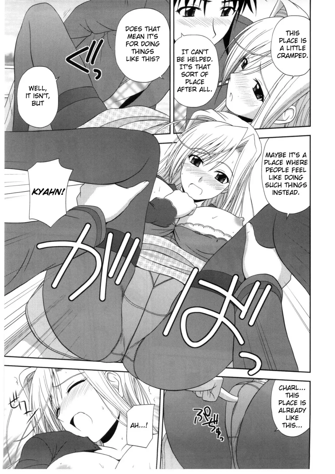 [Satou Chagashi] Princess Pleasure! Fhentai - Page 8