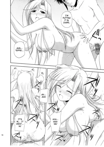 [Satou Chagashi] Princess Pleasure! Fhentai - Page 15