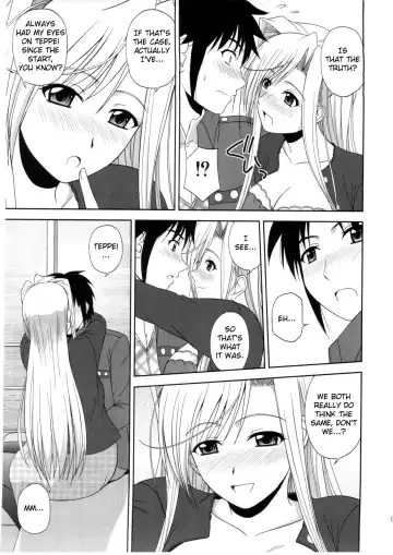 [Satou Chagashi] Princess Pleasure! Fhentai - Page 4
