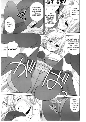 [Satou Chagashi] Princess Pleasure! Fhentai - Page 8