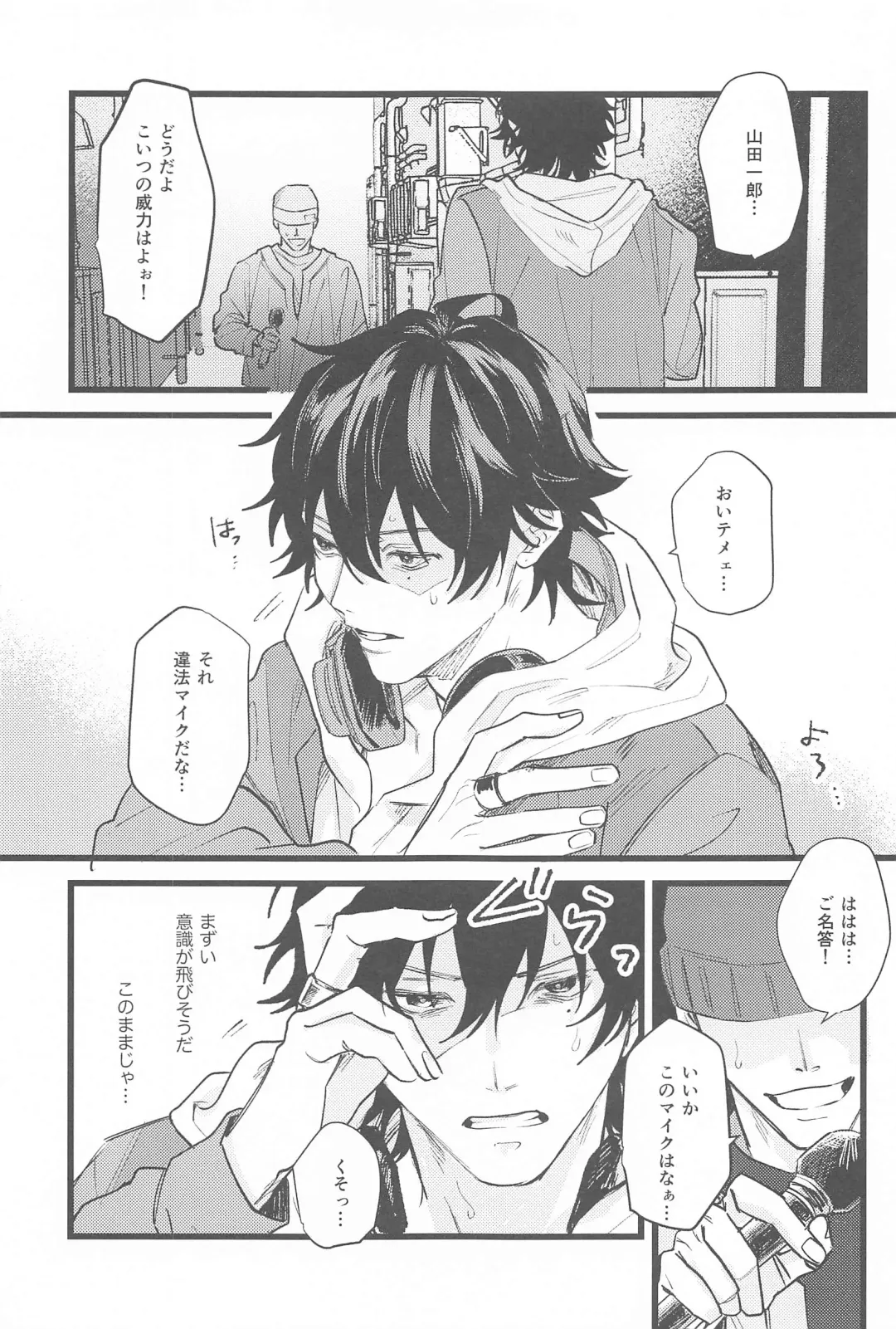 kawaiiinunoshitsukekata Fhentai - Page 4