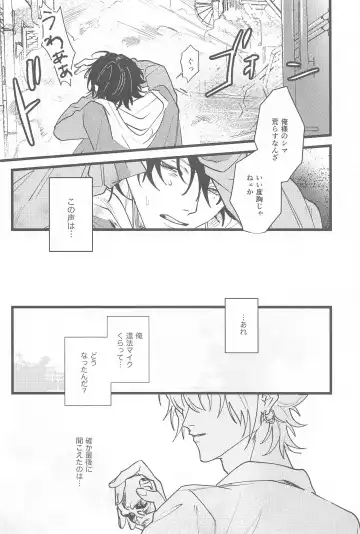 kawaiiinunoshitsukekata Fhentai - Page 5