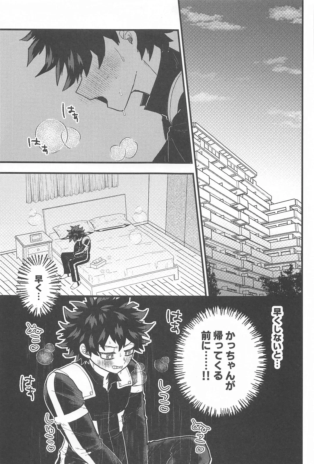 toketehodoketenokoruharibido Fhentai - Page 4