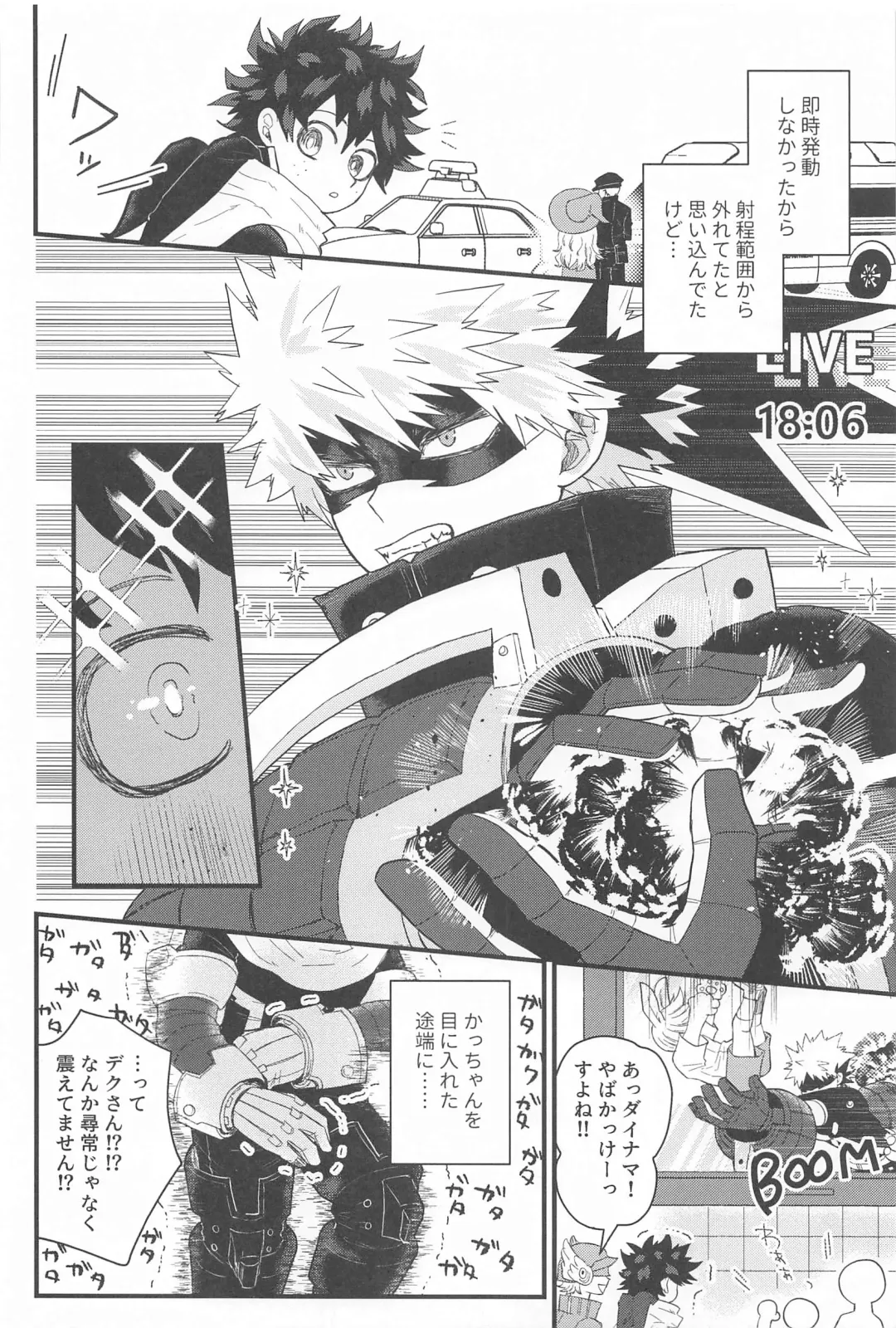 toketehodoketenokoruharibido Fhentai - Page 7