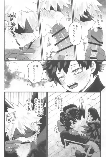 toketehodoketenokoruharibido Fhentai - Page 15